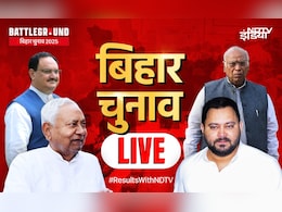 Bihar Election Live Updates: टाइगर अभी जिंदा है... बिहार चुनाव के नतीजों से पहले नीतीश कुमार का पोस्टर वायरल