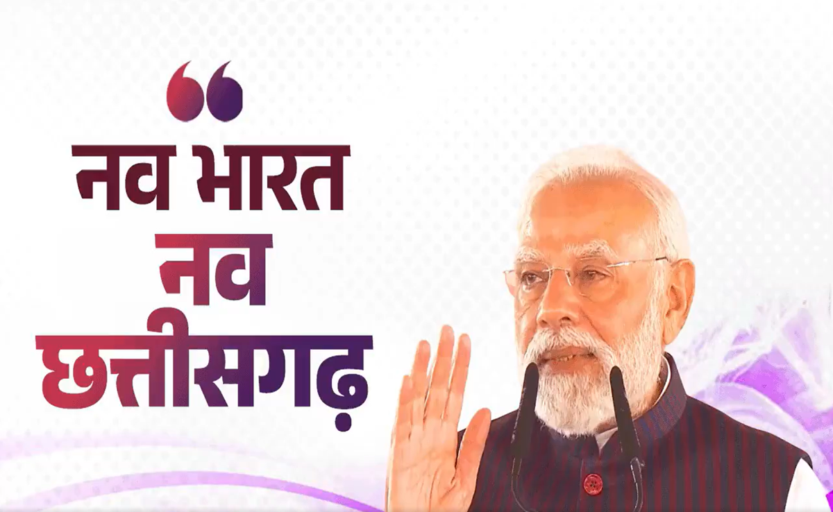 PM Modi Speech: भारत आज नक्सलवाद...माओवादी आतंक को समाप्त करने की तरफ बढ़ रहा, PM मोदी ने क्या कुछ कहा जानिए