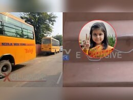 जयपुर के नीरजा मोदी स्कूल में छात्रा की मौत सुसाइड या हादसा? स्कूल प्रशासन की चुप्पी; CCTV फुटेज ने खोले राज जयपुर के नीरजा मोदी स्कूल में छात्रा की मौत सुसाइड या हादसा? स्कूल प्रशासन की चुप्पी; CCTV फुटेज ने खोले राज