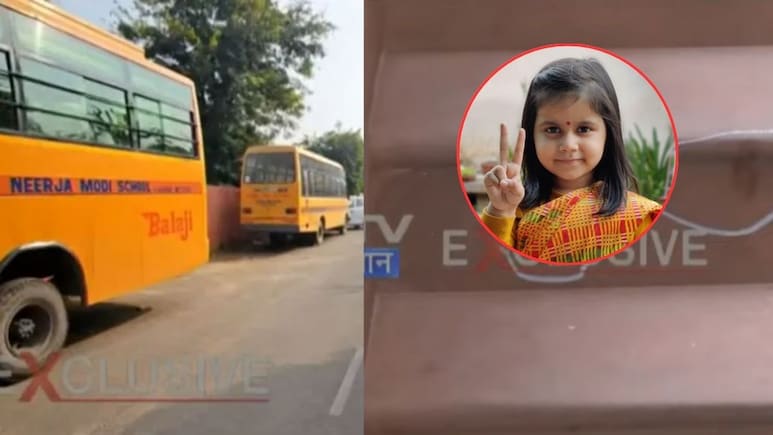 जयपुर के नीरजा मोदी स्कूल में छात्रा की मौत सुसाइड या हादसा? स्कूल प्रशासन की चुप्पी; CCTV फुटेज ने खोले राज जयपुर के नीरजा मोदी स्कूल में छात्रा की मौत सुसाइड या हादसा? स्कूल प्रशासन की चुप्पी; CCTV फुटेज ने खोले राज