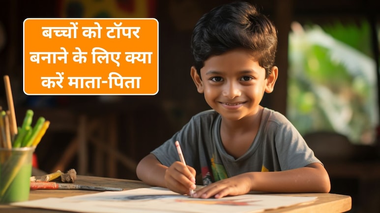 Parenting Tips: बच्चों को क्लास में बनाना है टॉपर? आज ही सिखा दें ये 5 आदतें, बच्चा बन जाएगा नंबर वन