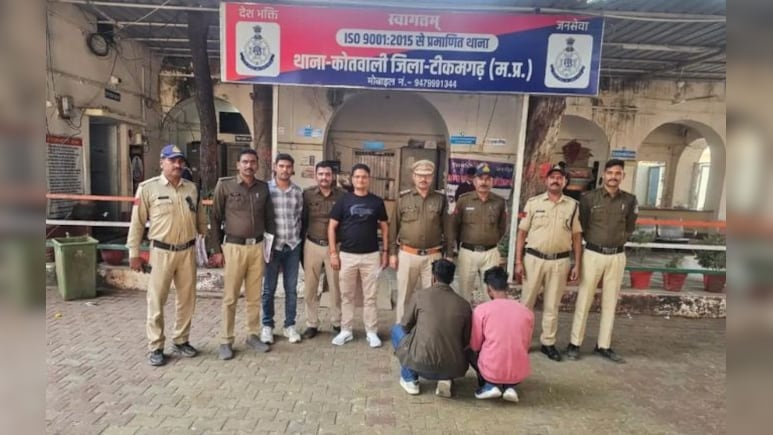 बच्चों के साथ ब्लैकमेलिंग! पहले करवाते थे पिटाई, फिर वसूलते थे पैसा; सब इंस्पेक्टर का बेटा निकला मास्टरमाइंड