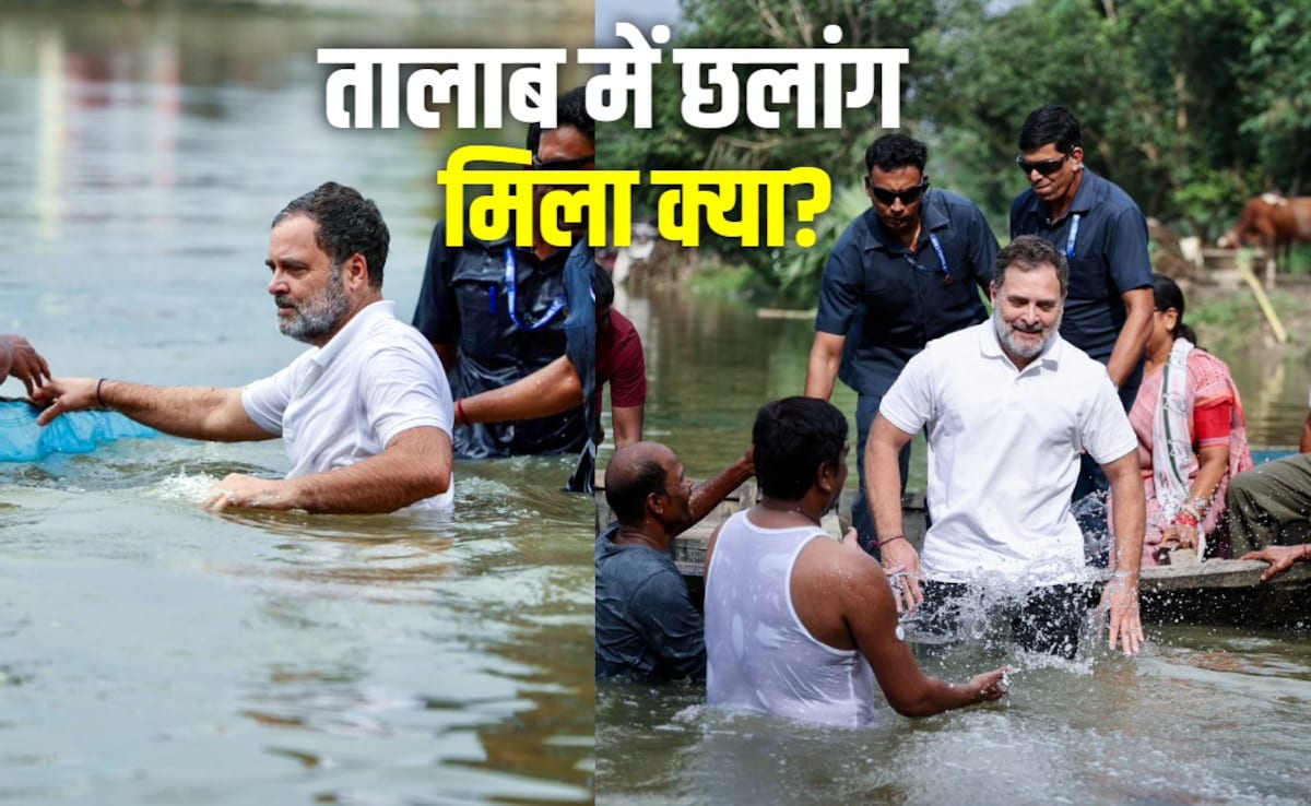 जहां तालाब में राहुल गांधी ने लगाई थी छलांग, उस सीट पर कांग्रेस का हाल क्या हुआ?
