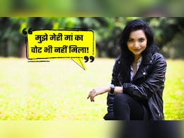 पुष्‍पम प्रिया को मां और घरवालों ने भी वोट नहीं दिया? करारी हार के बाद बोलीं- मेरे पास सबूत...