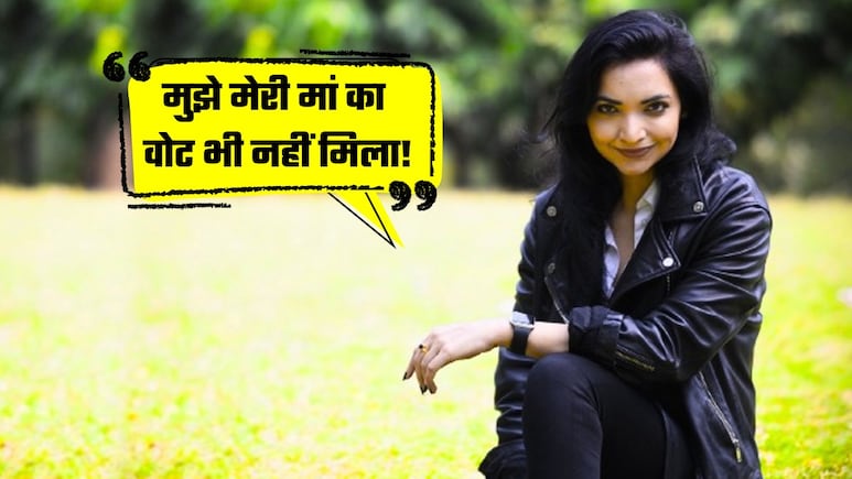 पुष्‍पम प्रिया को मां और घरवालों ने भी वोट नहीं दिया? करारी हार के बाद बोलीं- मेरे पास सबूत...