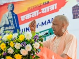 'Vande Mataram' To Be Made Compulsory In UP Schools: Yogi Adityanath Amid Row 'Vande Mataram' To Be Made Compulsory In UP Schools: Yogi Adityanath Amid Row