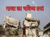 UN में गाजा का भविष्य पर लगी मुहर! इंटरनेशनल फोर्स को कमान और ट्रंप के हाथ में चाबुक, आजाद फिलिस्तीन का क्या? UN में गाजा का भविष्य पर लगी मुहर! इंटरनेशनल फोर्स को कमान और ट्रंप के हाथ में चाबुक, आजाद फिलिस्तीन का क्या?
