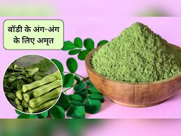 Moringa Benefits: शरीर के लिए वरदान हैं मोरिंगा के पत्ते, न्यूट्रिशियन एक्सपर्ट से जानिए सहजन खाने का सही तरीका, सहजन की पत्तियां खाने से क्या होता है?