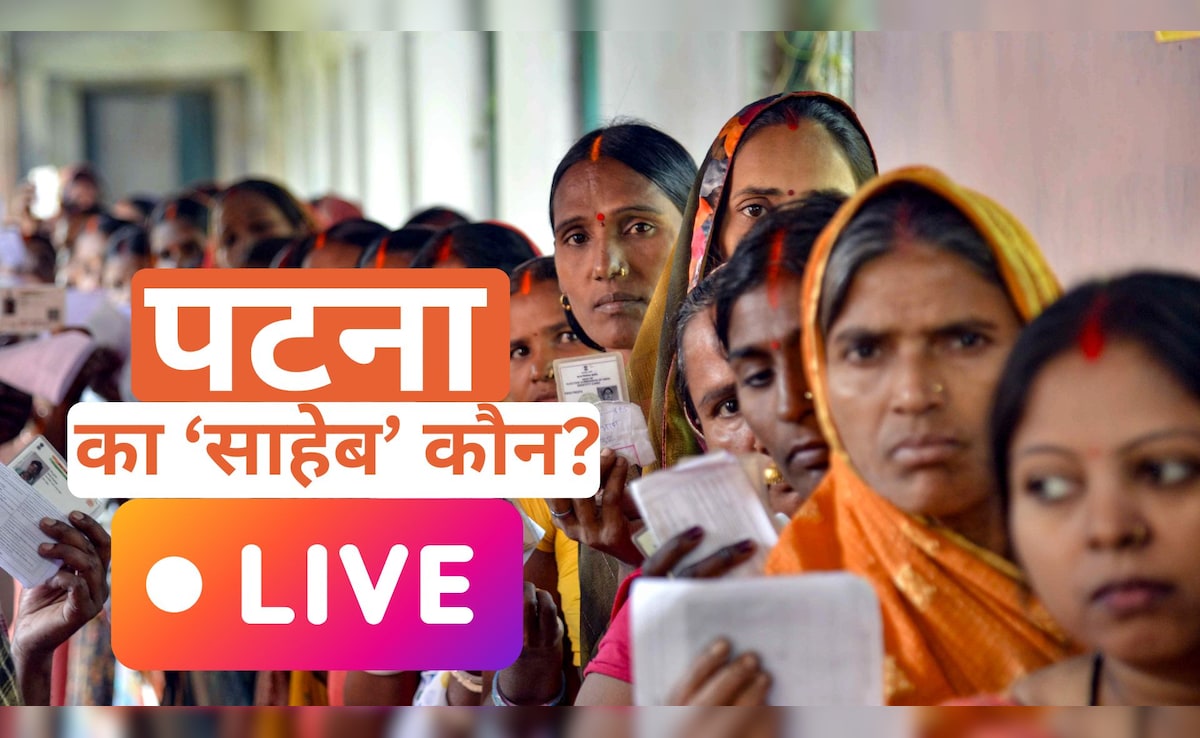  NDA ने 5 साल में पटना 'पलट' दिया! 14 सीटों में से केवल 5 पर महागठंबधन आगे