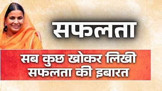 इतना संघर्ष !..पति-सास को खोया, RAS मेंस परीक्षा से 7 दिन पहले बेटी खोई, रोहिणी गुर्जर लिखीं सफलता की इबारत