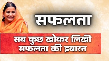 इतना संघर्ष !..पति-सास को खोया, RAS मेंस परीक्षा से 7 दिन पहले बेटी खोई, रोहिणी गुर्जर लिखीं सफलता की इबारत