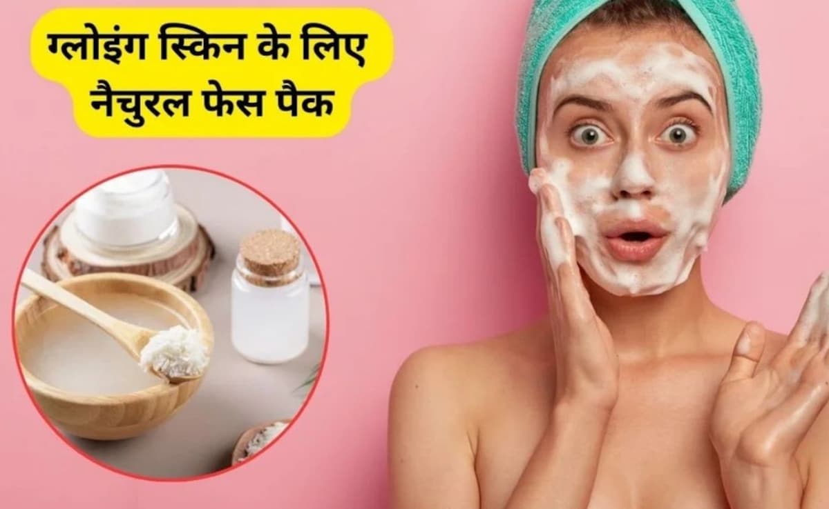 Rice For Skin: चावल से चमकेगा चेहरा, ग्लोइंग स्किन के लिए इस तरह करें इस्तेमाल