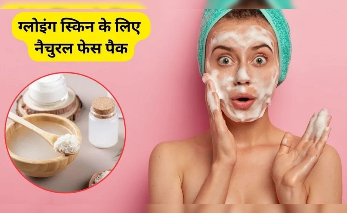 Face Glow Tips: एक चम्मच चावल के आटे से मिलेगी बेदाग और ग्लोइंग स्किन, इन 3 तरह से चेहरे पर लगाएं