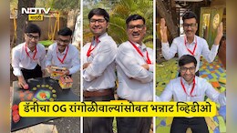 Zatpat Trending Video: झटपट पटापट लक्ष्मीजी घरके अंदर...डॅनी पंडितचा OG दीपक रांगोळीवाल्यांसोबत भन्नाट व्हिडीओ