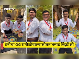 Zatpat Trending Video: झटपट पटापट लक्ष्मीजी घरके अंदर...डॅनी पंडितचा OG दीपक रांगोळीवाल्यांसोबत भन्नाट व्हिडीओ