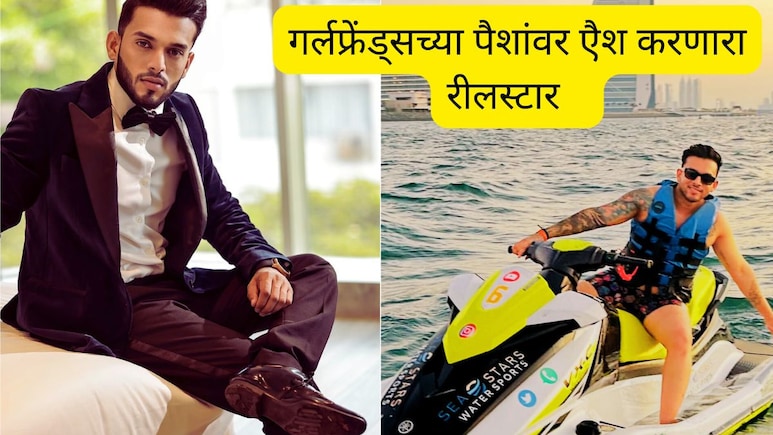 Dombivli News : गर्लफ्रेंड्च्या पैशांवर एैश, 36 लाखांचं सोनं, 1 कोटीच्या BMW चा मालक; अखेर पोलिसांचा दणका