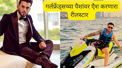 Dombivli News : गर्लफ्रेंड्च्या पैशांवर एैश, 36 लाखांचं सोनं, 1 कोटीच्या BMW चा मालक; अखेर पोलिसांचा दणका Dombivli News : गर्लफ्रेंड्च्या पैशांवर एैश, 36 लाखांचं सोनं, 1 कोटीच्या BMW चा मालक; अखेर पोलिसांचा दणका