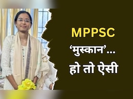 मेकैनिक की बेटी मुस्कान DSP बनीं, MPPSC 2023 में हासिल की छठी रैंक, क्या है कहानी