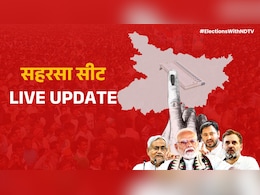 Saharsa Election Result Live: सहरसा सीट पर हैट्रिक लगाने की कोशिश में बीजेपी, कुछ ऐसा है सामाजिक ताना-बाना
