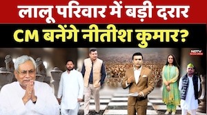 Bihar Election Result 2025: Tej Pratap Yadav के बाद Rohini ने क्यों छोड़ा परिवार?