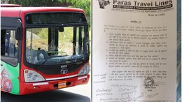 Jaipur Bus Operators Strike Ends: जयपुर में लो-फ्लोर बस ड्राइवरों की हड़ताल खत्म, हर साल ₹1000 बढ़ेगी सैलरी, मृतकों को आर्थिक सहायता का ऐलान