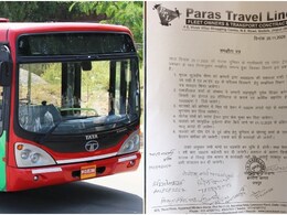 Jaipur Bus Operators Strike Ends: जयपुर में लो-फ्लोर बस ड्राइवरों की हड़ताल खत्म, हर साल ₹1000 बढ़ेगी सैलरी, मृतकों को आर्थिक सहायता का ऐलान