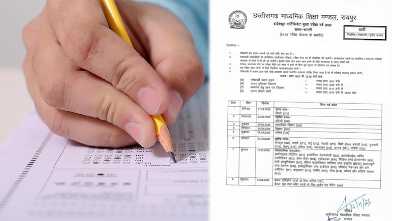 CGBSE Board Exam 2026: छत्तीसगढ़ बोर्ड परीक्षा टाइम टेबल जारी, डेढ़ माह पहले क्यों? देखें पूरी सूची