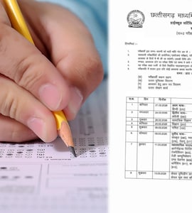 CGBSE Board Exam 2026: छत्तीसगढ़ बोर्ड परीक्षा टाइम टेबल जारी, डेढ़ माह पहले क्यों? देखें पूरी सूची | CGBSE Board Exam 2026 Time Table Released Class 10 from February 21 and Class 12 from ...
