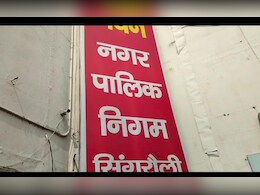 प्रमोशन के चक्कर में नगर निगम की लेडी अफसर ने कर दिया बहुत बड़ा कांड,  FIR दर्ज होते ही हुई फरार 