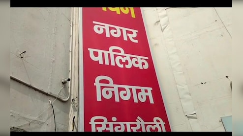 प्रमोशन के चक्कर में नगर निगम की लेडी अफसर ने कर दिया बहुत बड़ा कांड,  FIR दर्ज होते ही हुई फरार 