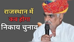 राजस्थान की 11 हजार ग्राम पंचायतों का कार्यकाल समाप्त, अफसर राज शुरू; कब होगा चुनाव