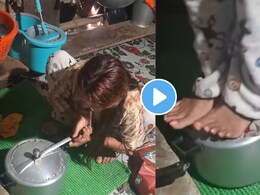 Video: हाताने कुकर उघडलं नाही, महिलेनं लावला दिमाग! केलं असं काही..सोशल मीडियावर बायकांनी केलं भरभरून कौतुक!