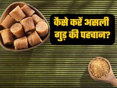 बाजार में बिक रहा नकली गुड़, सिर्फ रंग देखकर आप कर सकते हैं सही-गलत की पहचान