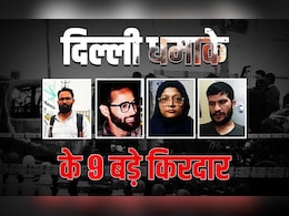 दिल्ली ब्लास्ट को अंजाम देने वाले आतंक के डॉक्टर मॉड्यूल के 9 किरदार, जानें किसे क्या मिला था काम
