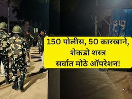 Pune Crime: शरद मोहोळ ते आंदेकर.. पुण्याच्या रक्तरंजित गुन्ह्याचे MP कनेक्शन! एक गाव 3 राज्यात धमाके