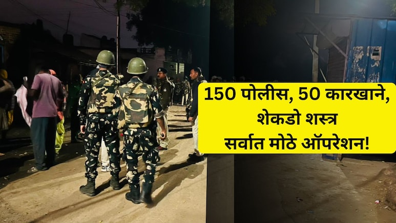 Pune Crime: शरद मोहोळ ते आंदेकर.. पुण्याच्या रक्तरंजित गुन्ह्याचे MP कनेक्शन! एक गाव 3 राज्यात धमाके