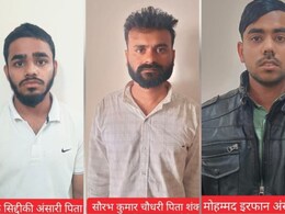 वॉट्सऐप-टेलीग्राम यूज करने वाले सावधान! मोबाइल हैक कर ऐसे खाली हो रहा खाता, देशभर से हैकर्स गैंग गिरफ्तार