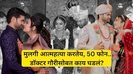 Gauri Garje Death: एक कागद, संसारात वादळ.. डॉ. गौरीचा अमानुष छळ, पंकजा मुंडेंच्या पीएच्या प्रकरणात नवा ट्विस्ट