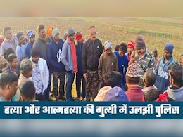 पत्‍नी और बच्‍चों को मौत की नींद सुलाई, फिर खुद भी कर ली खुदकुशी, सुसाइड और मर्डर मिस्‍ट्री में उलझी पुलिस