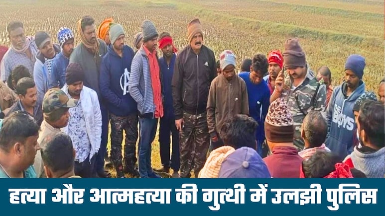 पत्‍नी और बच्‍चों को मौत की नींद सुलाई, फिर खुद भी कर ली खुदकुशी, सुसाइड और मर्डर मिस्‍ट्री में उलझी पुलिस