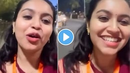 Viral Video: "ही तर माझी बायको..",सरकारी शाळेत नोकरी लागली, मुलीनं बेरोजगार पोरांसाठी ठेवली लग्नाची ऑफर