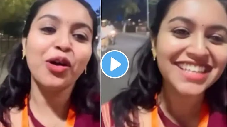 Viral Video: "ही तर माझी बायको..",सरकारी शाळेत नोकरी लागली, मुलीनं बेरोजगार पोरांसाठी ठेवली लग्नाची ऑफर