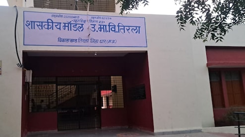 Dhar: तिरला मॉडल स्कूल की प्राचार्य को कारण बताओ नोटिस जारी, छुट्टी के बाद स्कूल में बंद रह गईं थी 11 छात्राएं