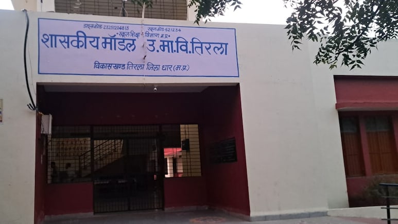 Dhar: तिरला मॉडल स्कूल की प्राचार्य को कारण बताओ नोटिस जारी, छुट्टी के बाद स्कूल में बंद रह गईं थी 11 छात्राएं