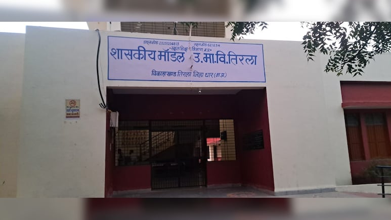 भारी लापरवाही...छुट्टी के बाद स्कूल में ही बंद रह गईं 11 छात्राएं,  छत से कूदकर निकलीं बाहर, 1 घायल 