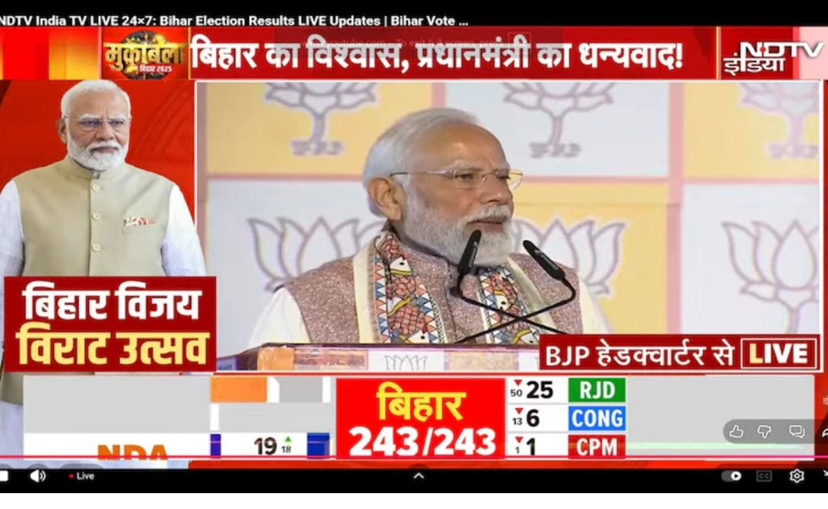 मुझे लगता है कि आगे कांग्रेस का एक और बड़ा विभाजन होगा... बिहार में प्रचंड जीत के बाद बोले पीएम मोदी