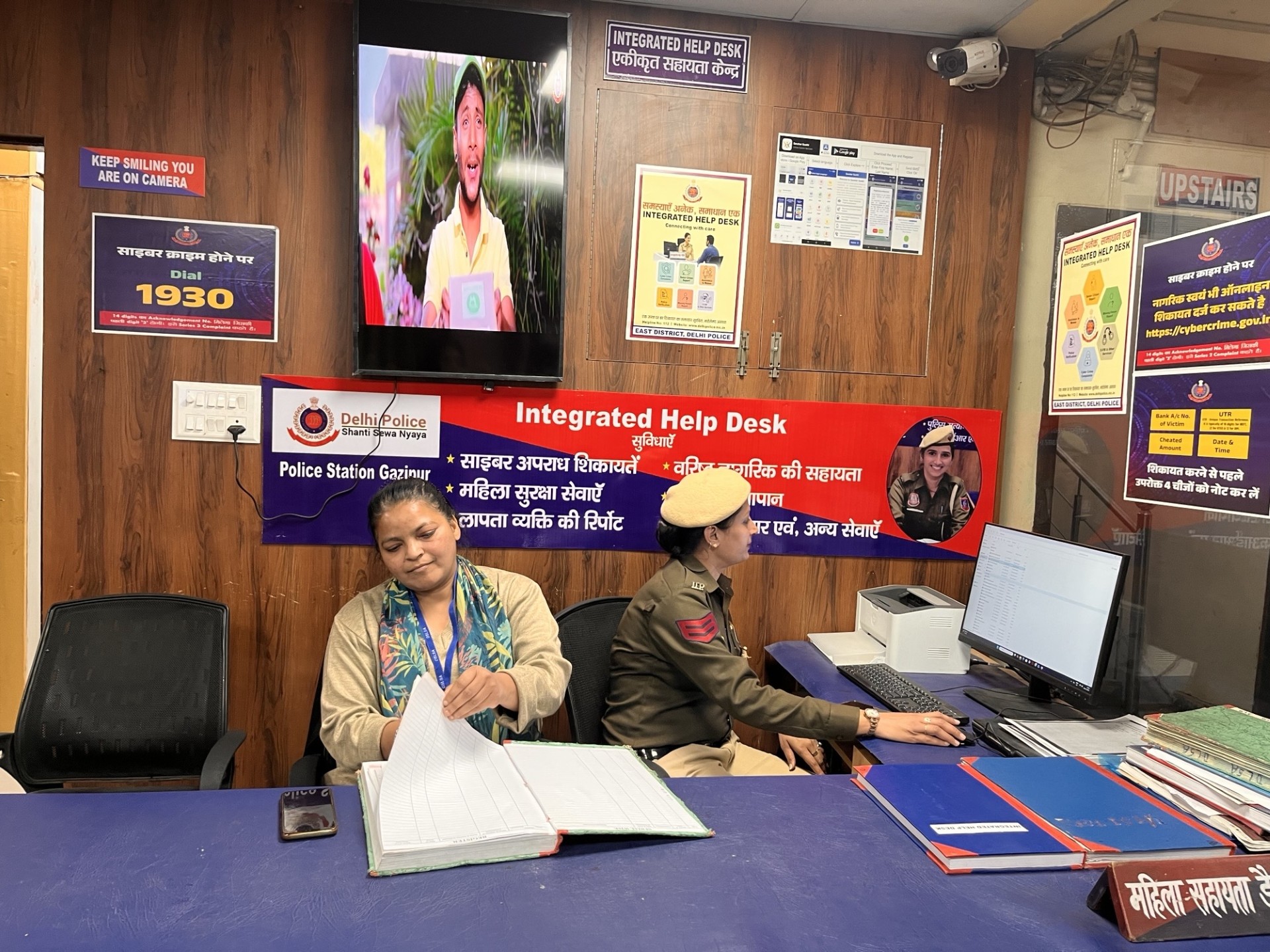 गाजीपुर थाने का रिस्पेशन. जहां शिकायतकर्ता अपनी शिकायत दर्ज कराते हैं. 