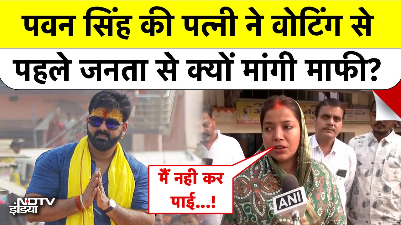 Bihar Election 2nd Phase Voting से पहले जनता से Jyoti Singh ने क्यों मांगी माफी?