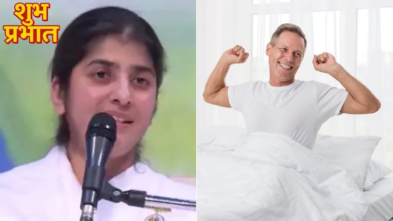 सुबह उठते ही करें ये एक काम, BK Shivani ने बताया बदल जाएगी लाइफ