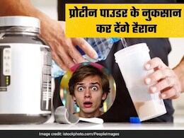 हेल्दी समझकर आप भी पीते हैं प्रोटीन शेक, तो जान लीजिए इससे होने वाले नुकसान, फिर नहीं करेंगे ऐसी गलती